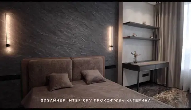 Інтерʼєр, м. Київ